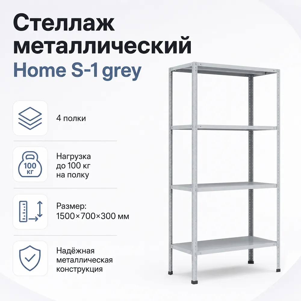 Выбор мастера 15 предметов
