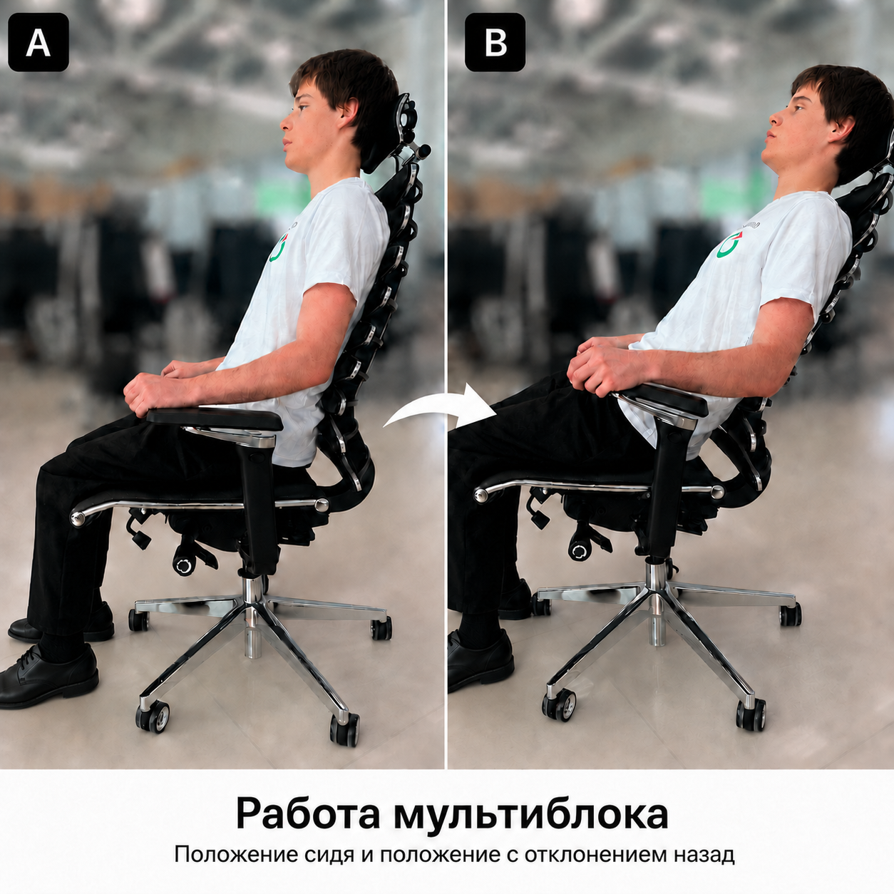 Кресло Equalizer L2-47D (Infinity черный 55.F.28.13A)