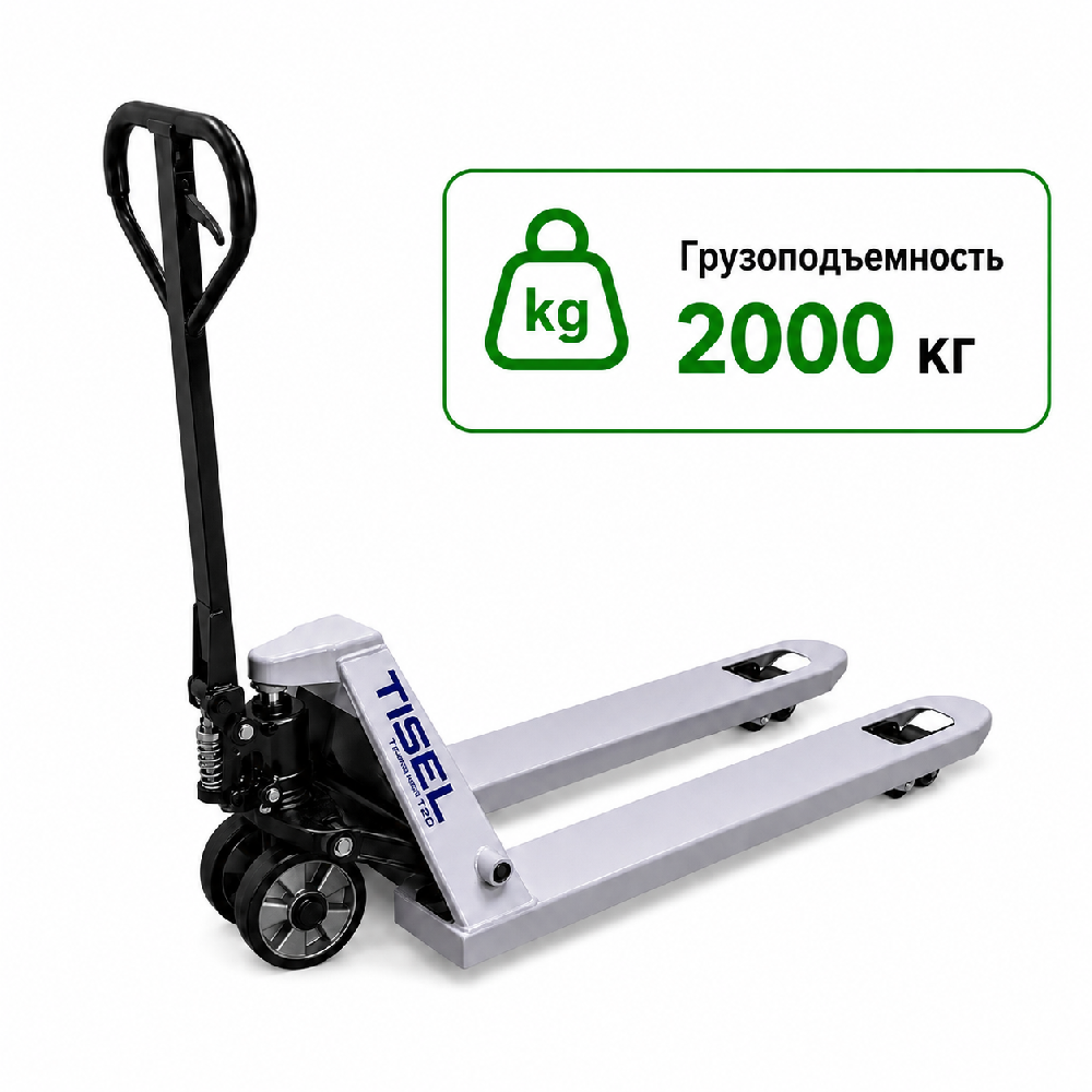 Тележка гидравлическая TISEL T20-115