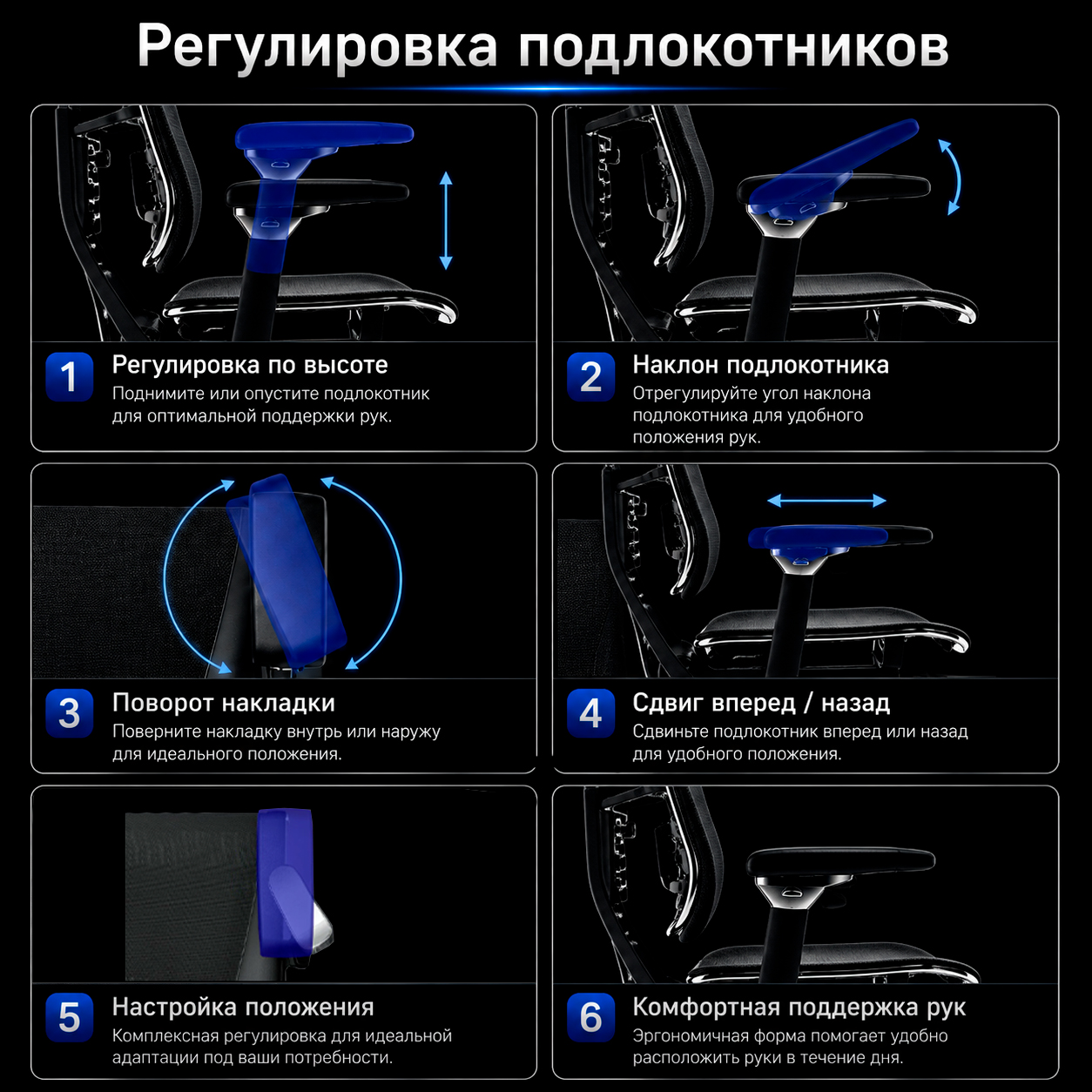 Кресло Yoga Spine Triumph L2 (Карбон черный D5.50.15.10A)