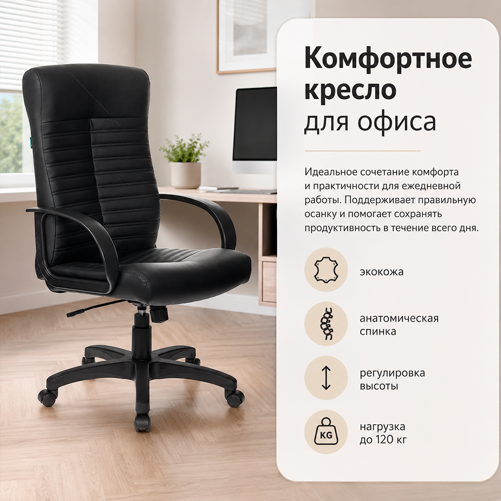 Кресло Бюрократ KB-10LITE черный экокожа крестов. пластик 