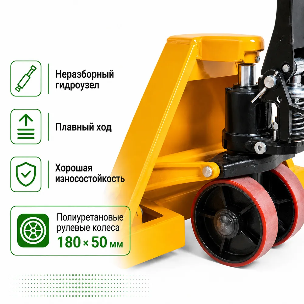Тележка гидравлическая PROLIFT DF 25, 1150*550 полиур. колеса