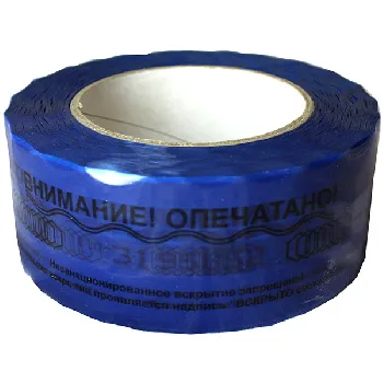 Пломб. лента 50 ФОРМУЛА стандарт (Синий, 66м., 152мм.)