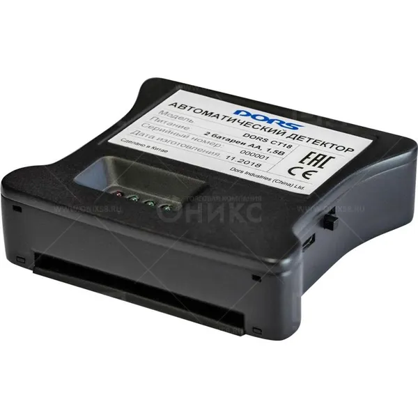 Детектор банкнот DORS CT18