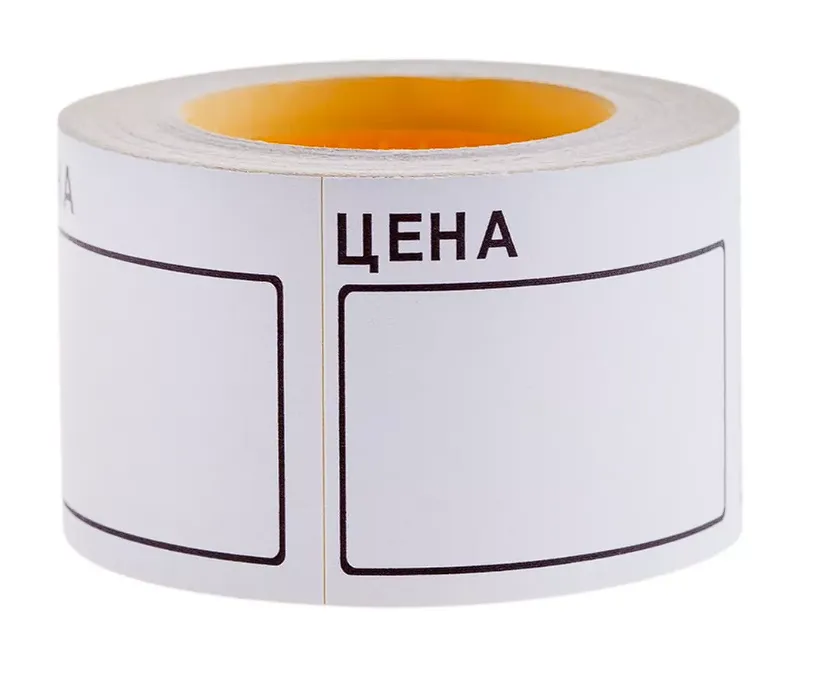 Ценник большой 50*40мм, белый, 200шт./рулон
