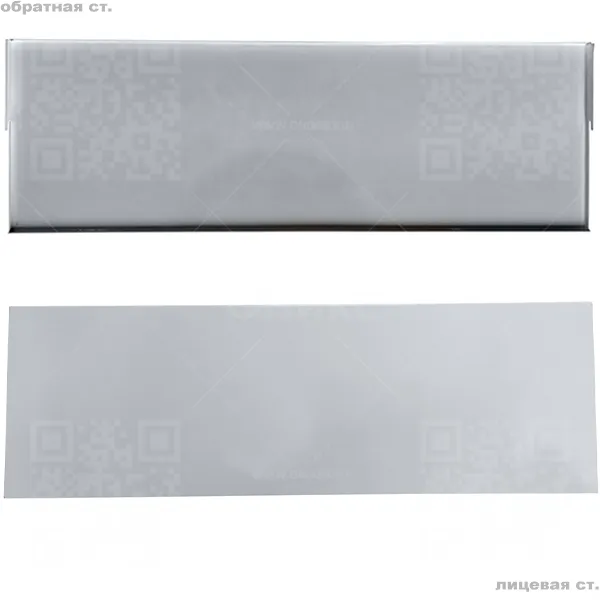 ТС Плинтус  900 (RAL 9016 белый глянец)