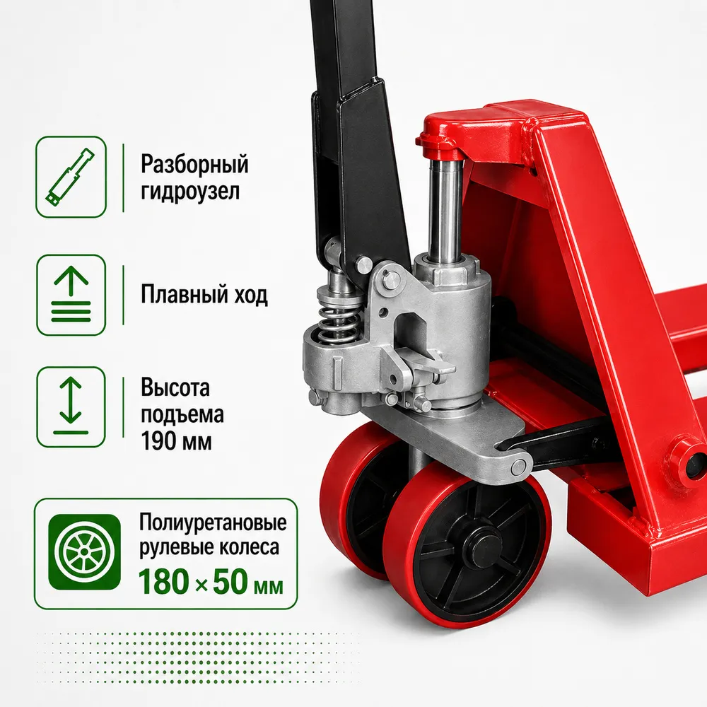 Тележка гидравлическая REM AC 3000, 1150 мм полиуретановые колеса 
