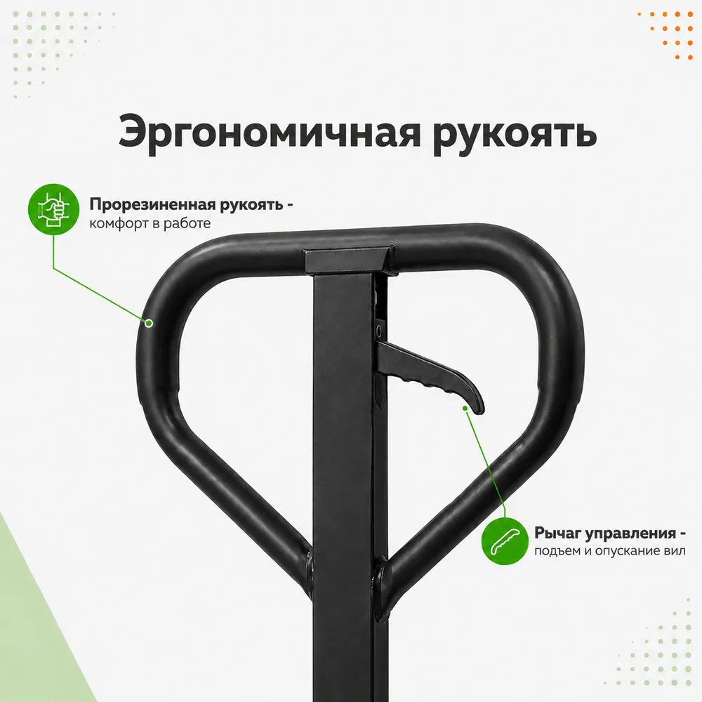Тележка гидравлическая PROLIFT DF 25, 1150*550 полиур. колеса