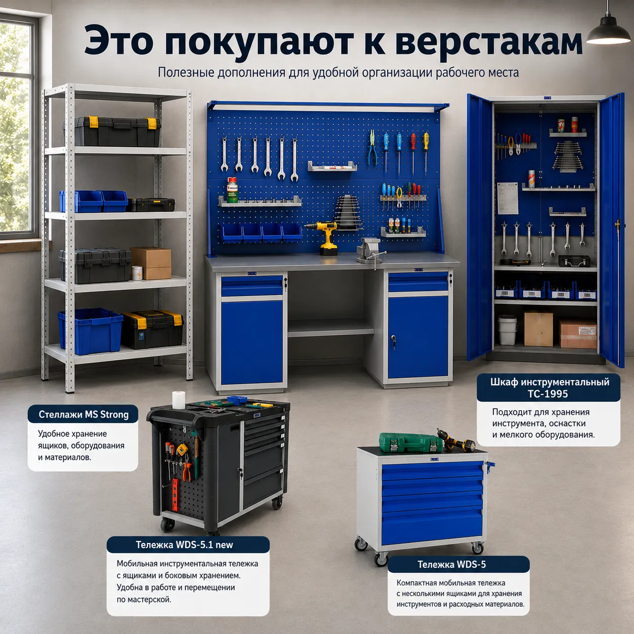 Верстак WT 120 WD-1