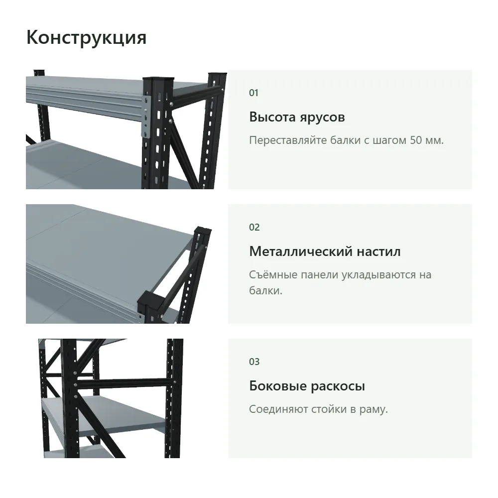 Стеллаж для склада Векторс 500 2500×1500×600 мм, 5 ярусов