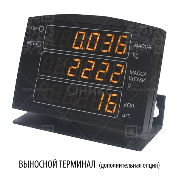 Весы счётные МК-32.2-C21 