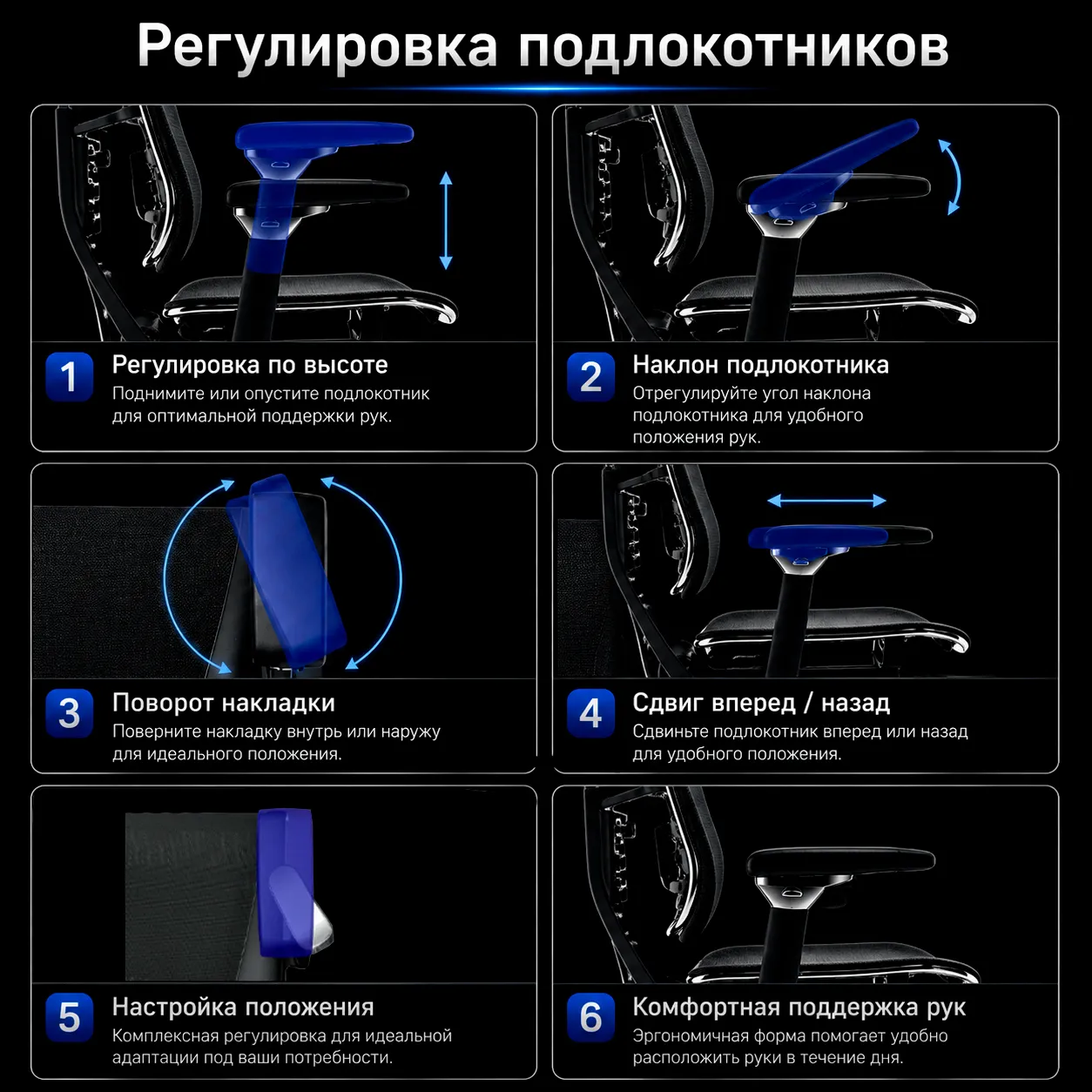 Кресло Yoga Spine Triumph L2 (Карбон черный D5.50.15.10A)
