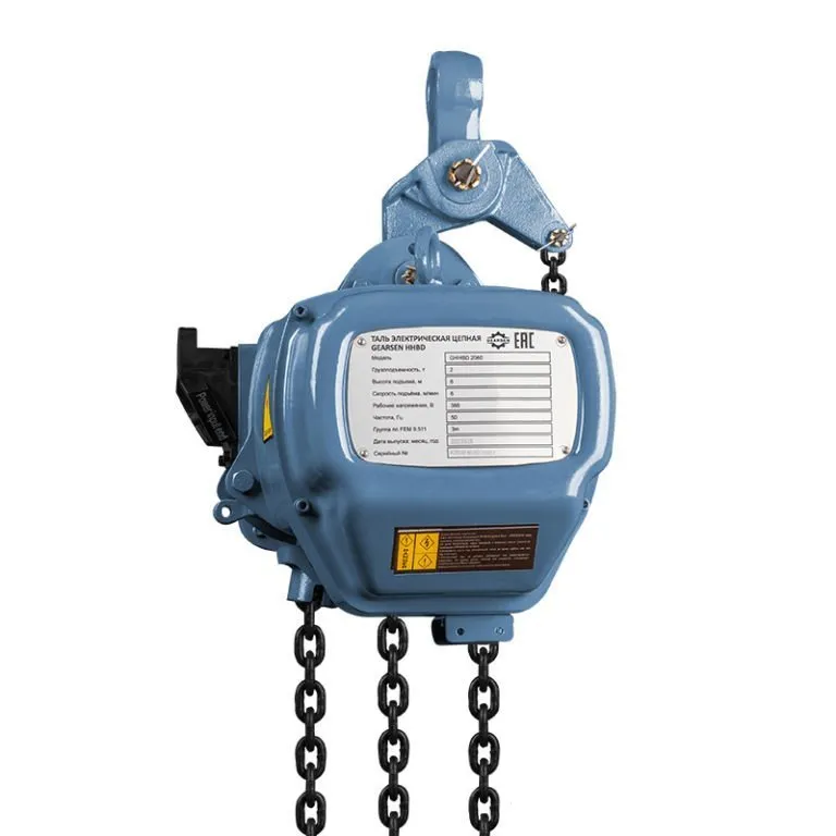Таль электрическая цепная GEARSEN HHBD  2060, 2т, 6м, 380В