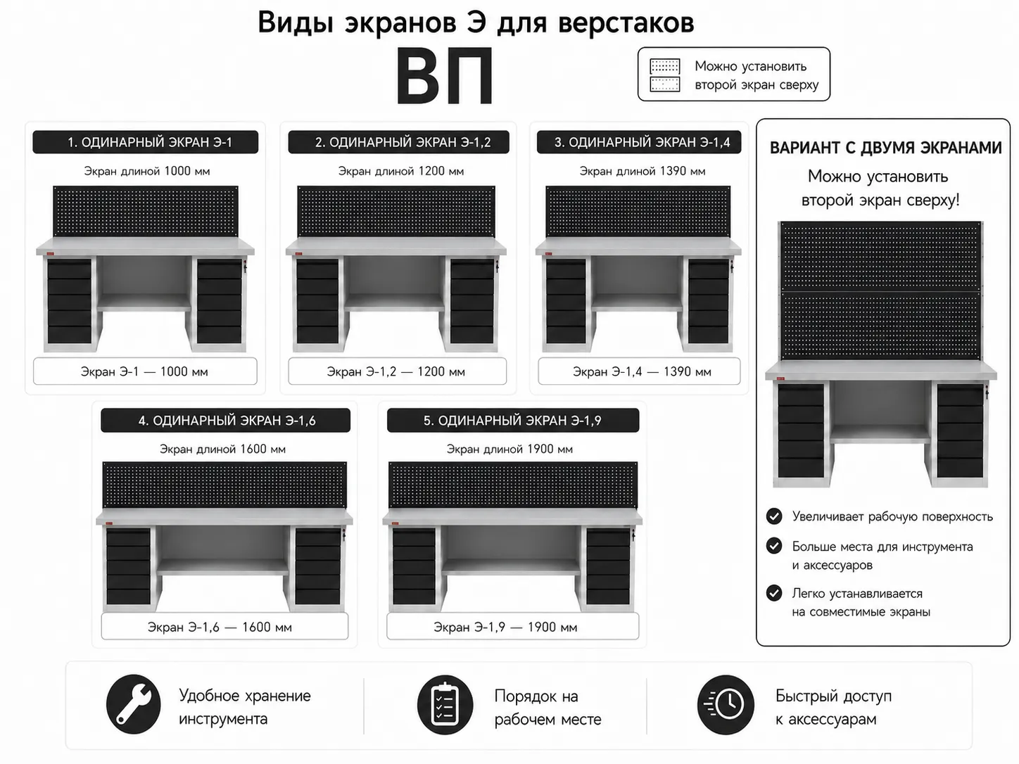Верстак ВП-5 (СТ-3, К-3, Т-1, Т-1) (Графит RAL 7021)
