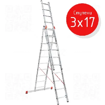Лестница трехсекционная 3x17 ступеней усиленная, NV3231, 11,26м. алюминиевая