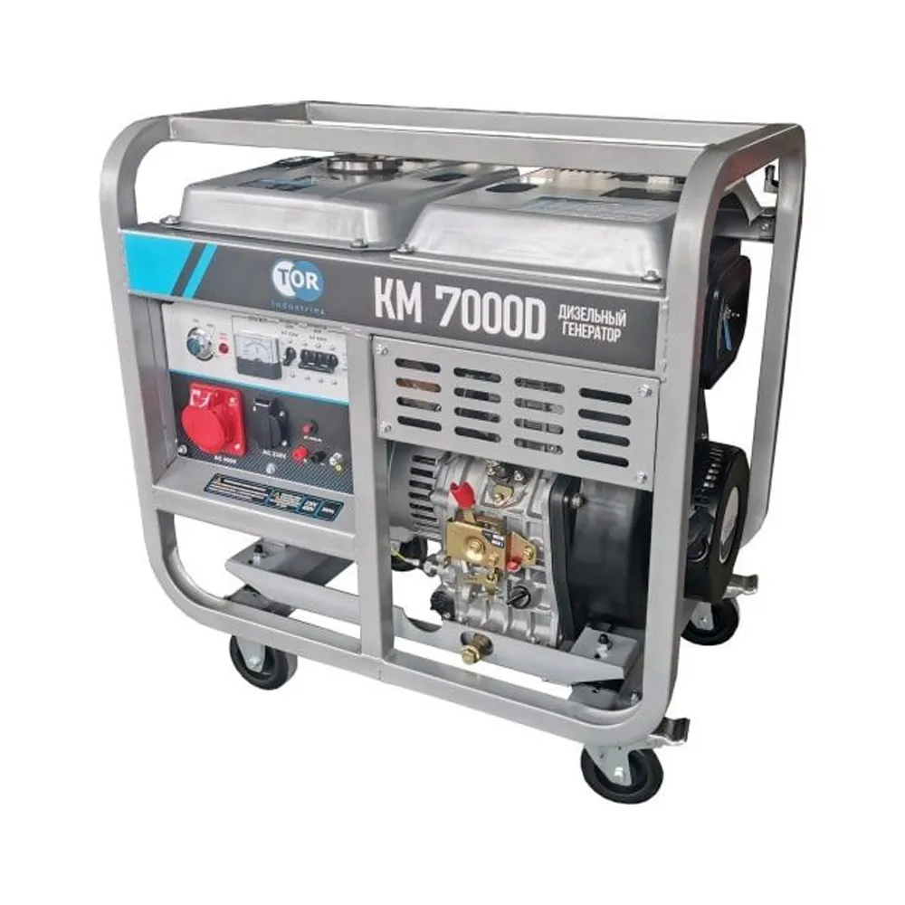 Дизельные генераторы